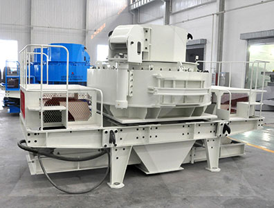 VSI制砂機(jī)樣式