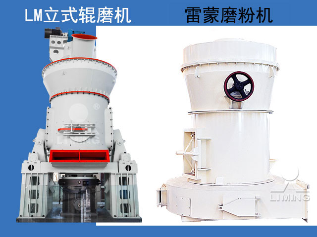 鋰礦磨粉機(jī)推薦 鋰礦磨粉機(jī)推薦