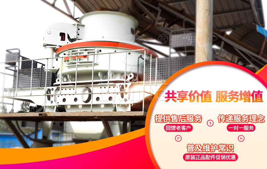 福建立軸沖擊式破碎機(jī)1