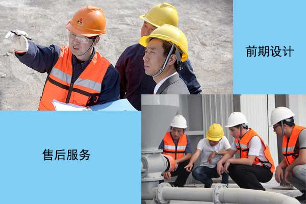 專業(yè)售后服務(wù)團(tuán)隊(duì) 專業(yè)售后服務(wù)團(tuán)隊(duì)