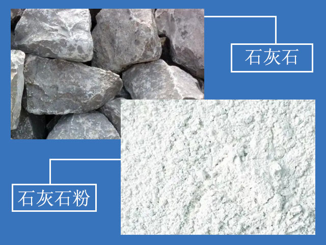 325目脫硫石灰石粉 325目脫硫石灰石粉