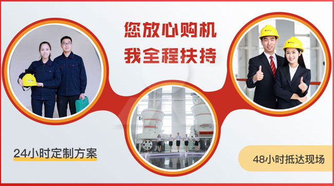 黎明重工鋰礦磨粉機放心購機 黎明重工鋰礦磨粉機放心購機