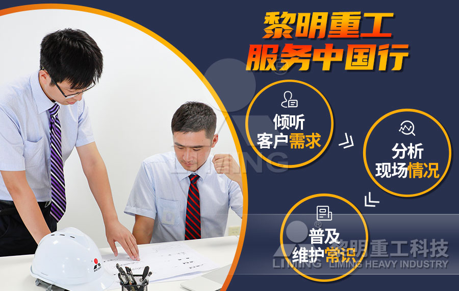 廠家服務(wù) 廠家服務(wù)