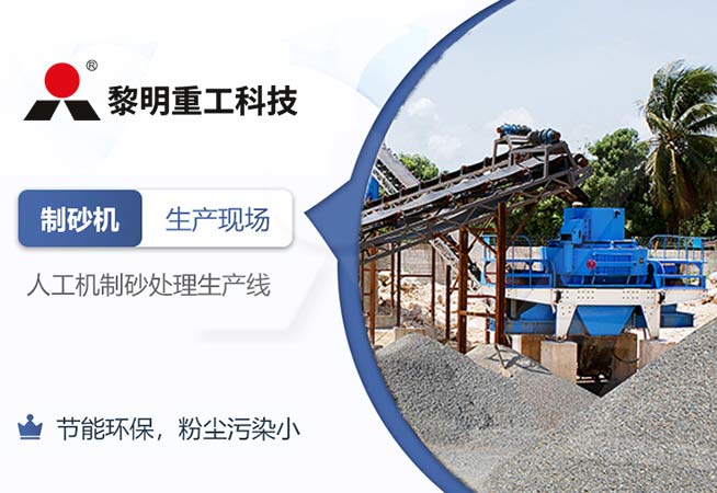 制砂機(jī)成品砂現(xiàn)場(chǎng) 制砂機(jī)成品砂現(xiàn)場(chǎng)