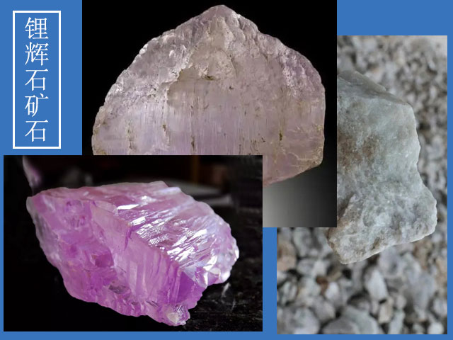 鋰輝石礦石磨粉 鋰輝石礦石磨粉