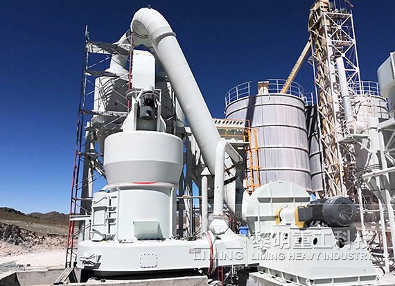 新疆烏魯木齊礦粉用石灰石制粉項目