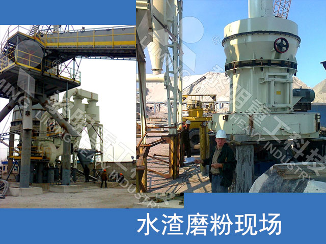 水渣磨粉設(shè)備 水渣磨粉設(shè)備