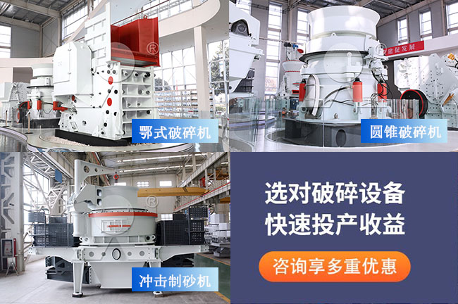 選對廠家及設(shè)備助您快速投產(chǎn)收益 選對廠家及設(shè)備助您快速投產(chǎn)收益