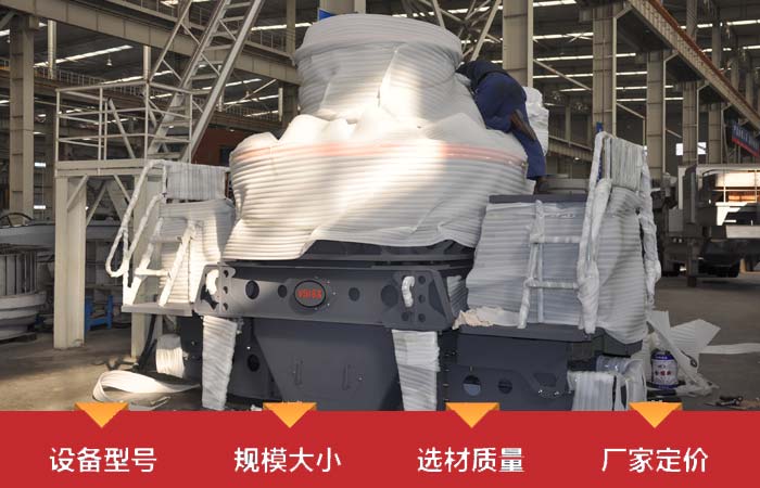 設(shè)備的價格會受到多種因素影響