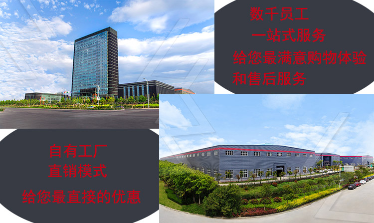 黎明重工工廠直營(yíng)