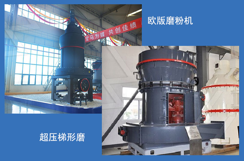 適合活性炭磨粉的設(shè)備 適合活性炭磨粉的設(shè)備