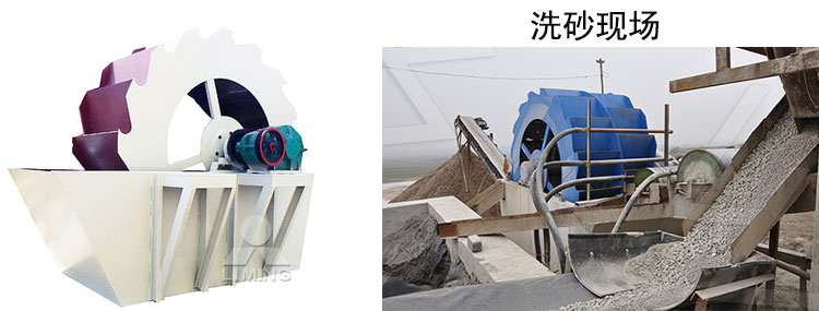 洗砂機(jī)工作現(xiàn)場(chǎng)圖