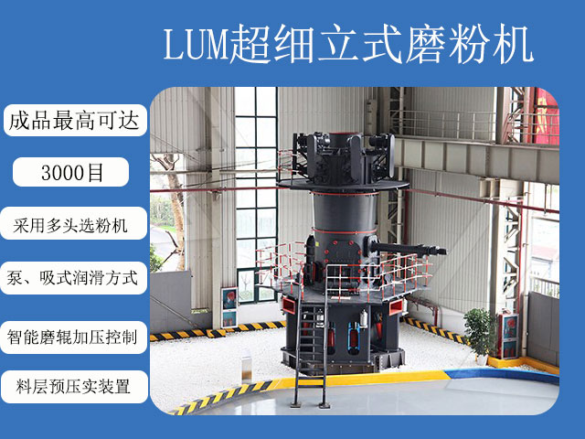 白云石超細(xì)磨粉機(jī) 白云石超細(xì)磨粉機(jī)