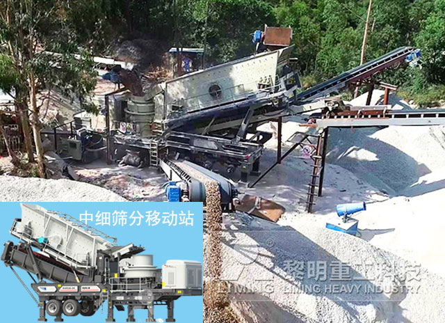 移動(dòng)式破碎站制砂現(xiàn)場(chǎng) 移動(dòng)式破碎站制砂現(xiàn)場(chǎng)