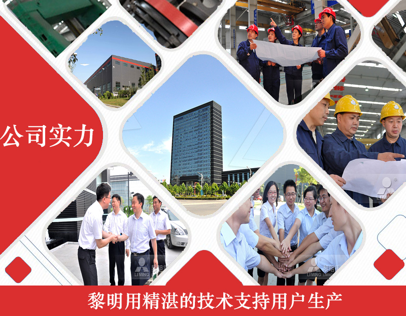 時產(chǎn)500噸鋁土礦砂石料生產(chǎn)線如何實(shí)現(xiàn)綠色生產(chǎn)