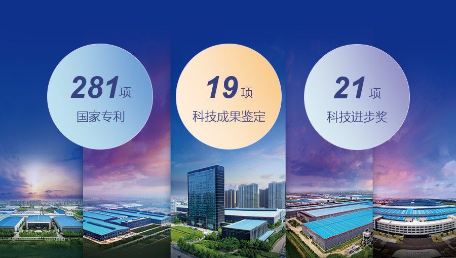 創(chuàng)新為本