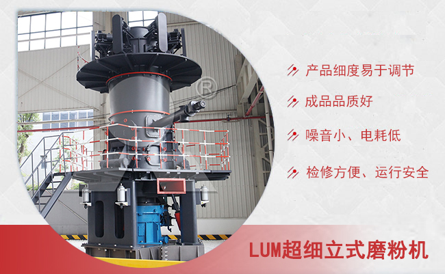 鋰云母生產(chǎn)碳酸鋰超細粉設(shè)備 鋰云母生產(chǎn)碳酸鋰超細粉設(shè)備