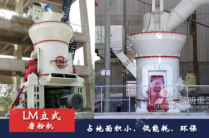 好用省心的礦石磨粉機