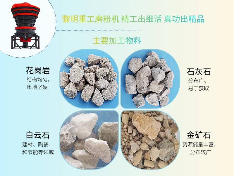 HGT旋回式破碎機(jī)