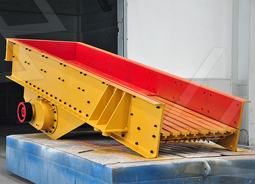 振動給料機(jī)