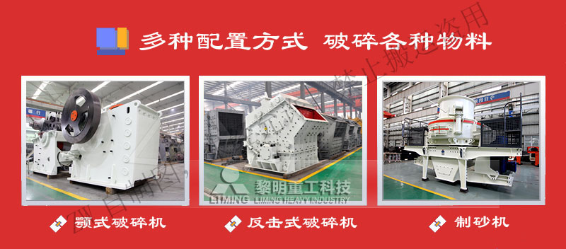 中國(guó)建筑垃圾破碎機(jī)市場(chǎng)