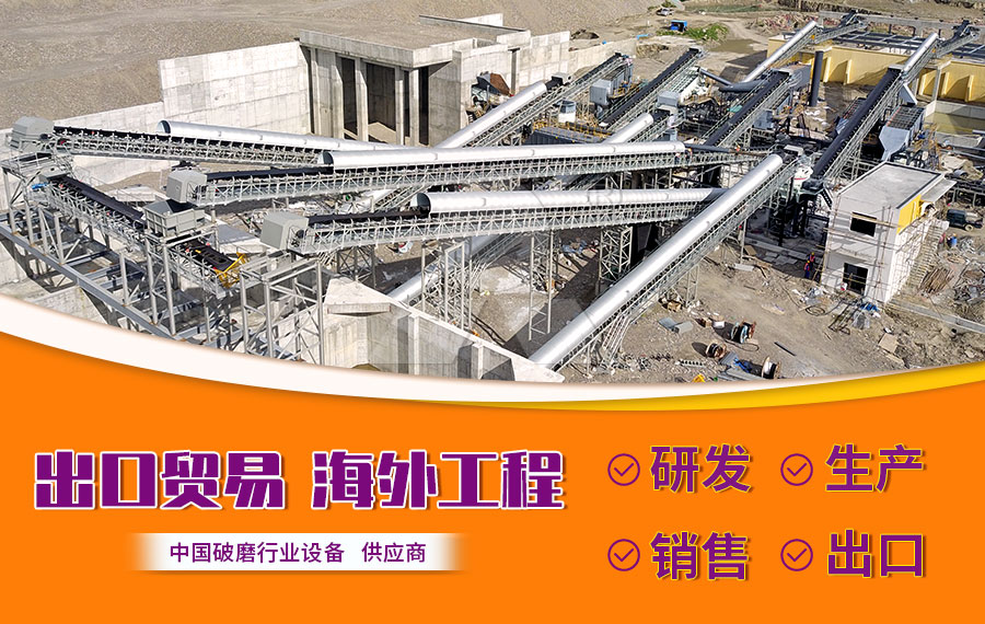 浙江時(shí)產(chǎn)800噸凝灰?guī)r破碎生產(chǎn)線現(xiàn)場(chǎng)