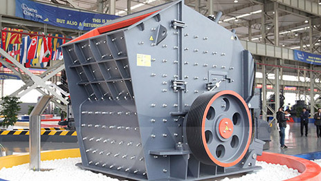 反擊式破碎機生產(chǎn)線現(xiàn)場