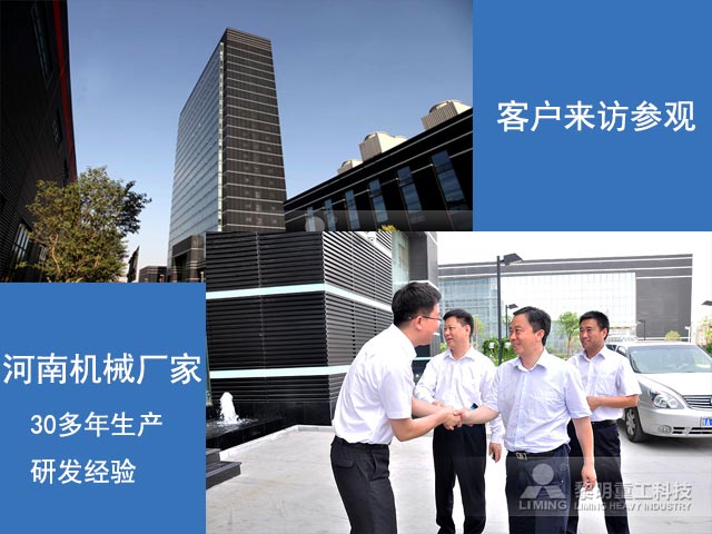 兩種移動(dòng)式破碎站展示