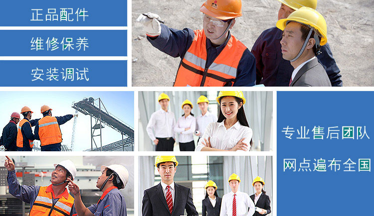 金礦石破碎加工設(shè)備推薦廠家