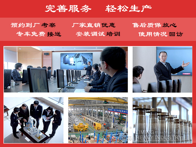 黎明良心廠家，設(shè)備值得擁有