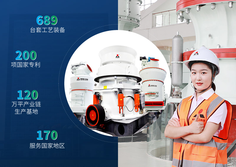 青石破碎成12、13、24石子