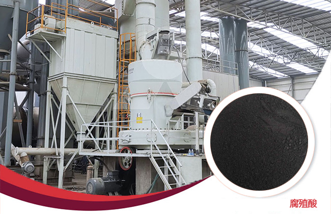 腐殖酸磨粉機(jī) 腐殖酸磨粉機(jī)