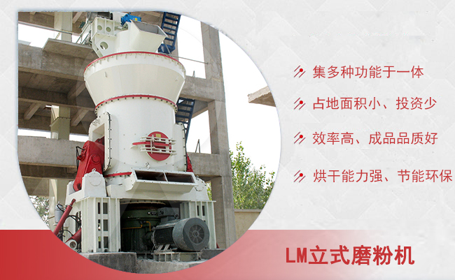 鋰云母生產(chǎn)碳酸鋰精細粉設(shè)備 鋰云母生產(chǎn)碳酸鋰精細粉設(shè)備