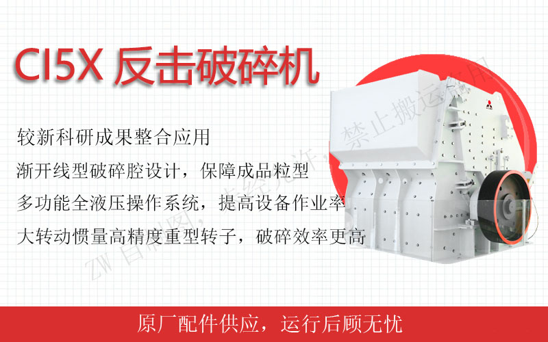 一小時(shí)的處理能力是250-2000噸左右