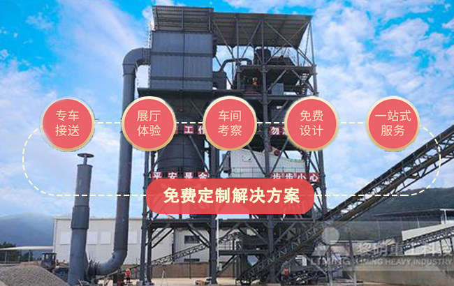 塔樓式制砂生產(chǎn)線認(rèn)準(zhǔn)黎明重工