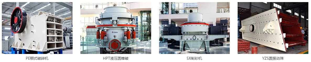 貴州銅仁花崗巖/石灰石制砂生產(chǎn)線設(shè)備配置